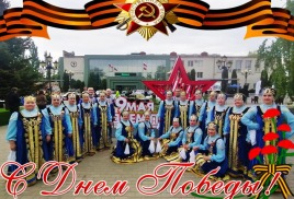 Концерт 9 мая 80 летие Великой Победы