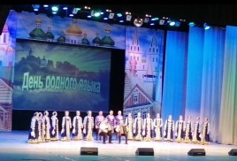 Родной язык, как ты прекрасен